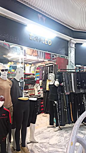 عکس لباس زیر مردانه تن تو 