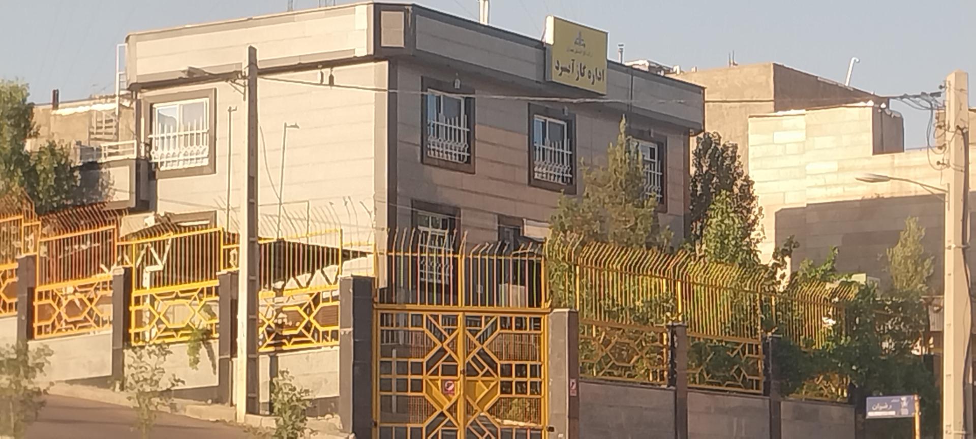 عکس اداره گاز آبسرد