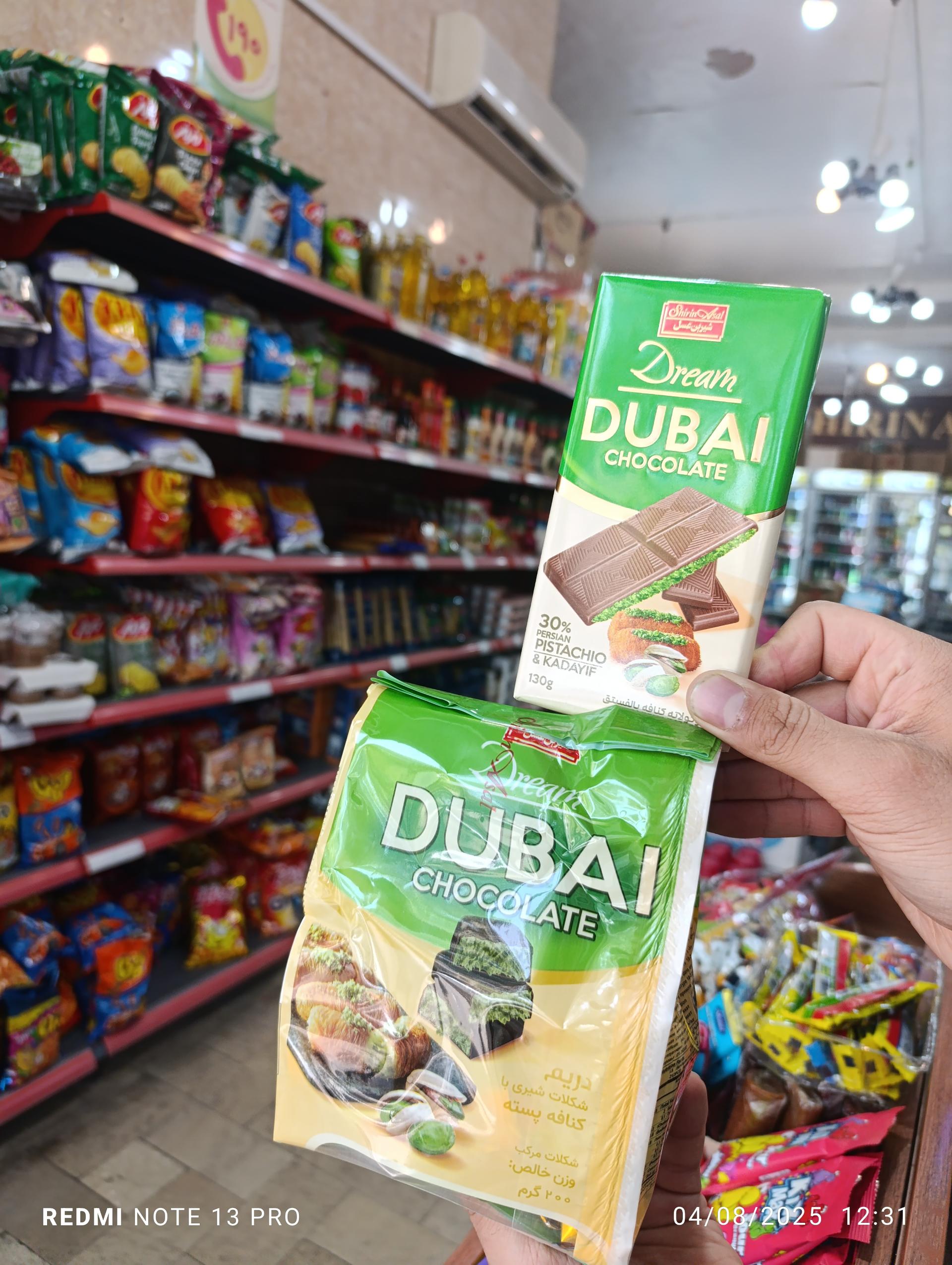 عکس فروشگاه شیرین عسل شعبه قم نو