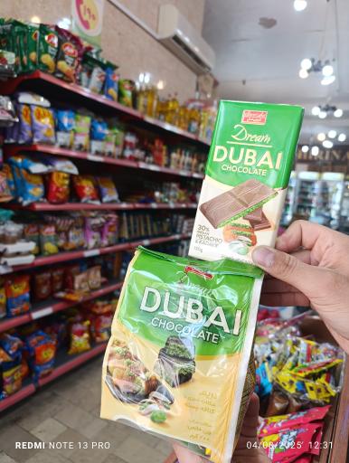 فروشگاه شیرین عسل