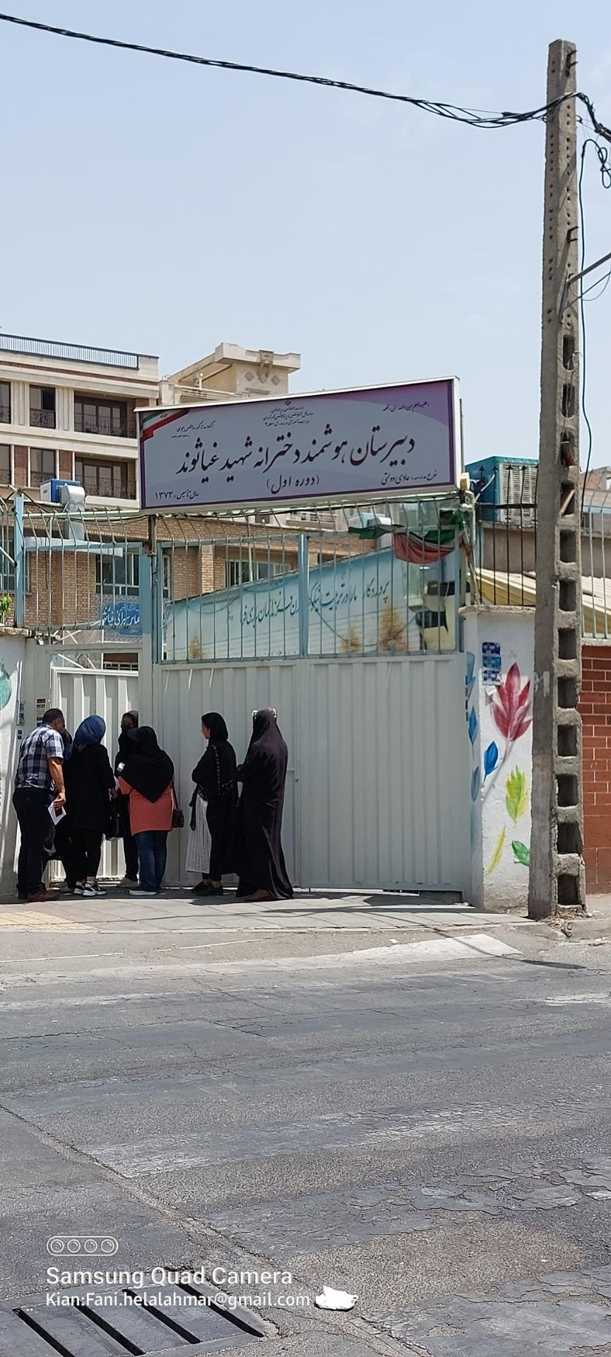 عکس دبیرستان هوشمند دخترانه شهید غیاثوند