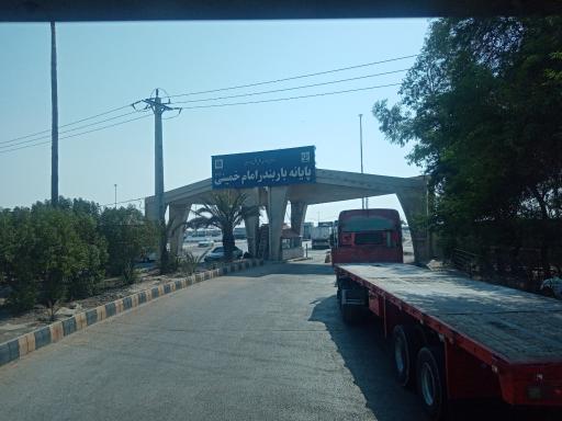 عکس پایانه بار بندر امام