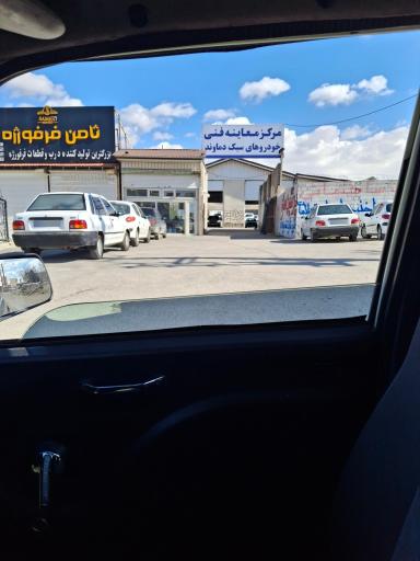 عکس مرکز معاینه فنی سبک و سنگین دماوند