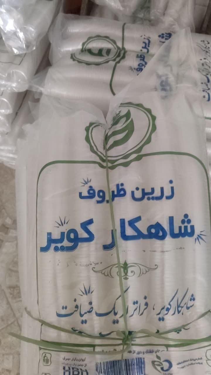 عکس پخش لیوان یکبار مصرف 