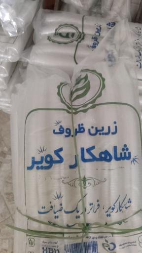 پخش لیوان یکبار مصرف 