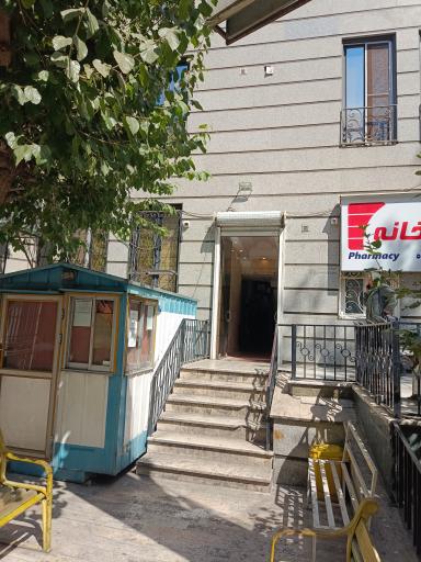 عکس ساختمان پزشکان جامی