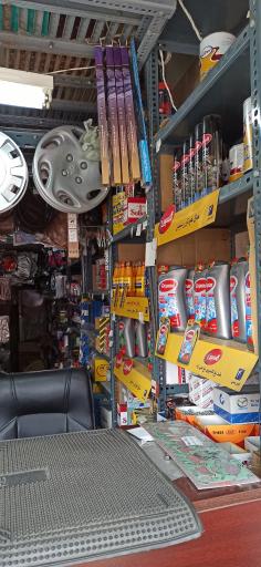 عکس فروشگاه لوازم یدکی