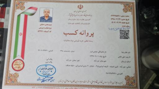 عکس دخانیات کاپیتان بلک