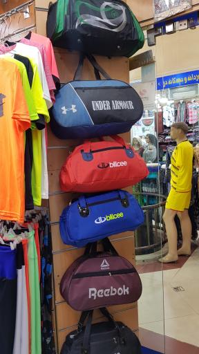 عکس فروشگاه ورزشی 90