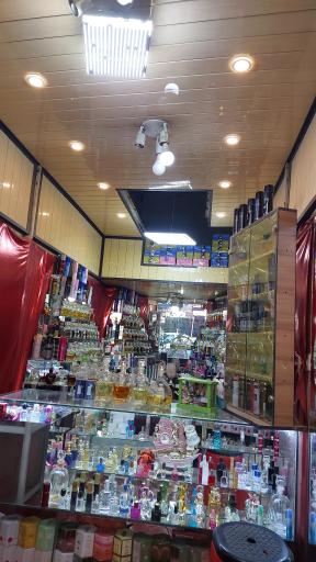 عکس عطریات گل یخ