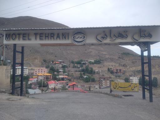 عکس متل تهرانی