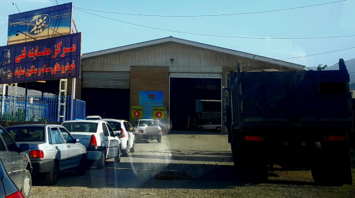 عکس مرکز معاینه فنی سبک و سنگین دماوند