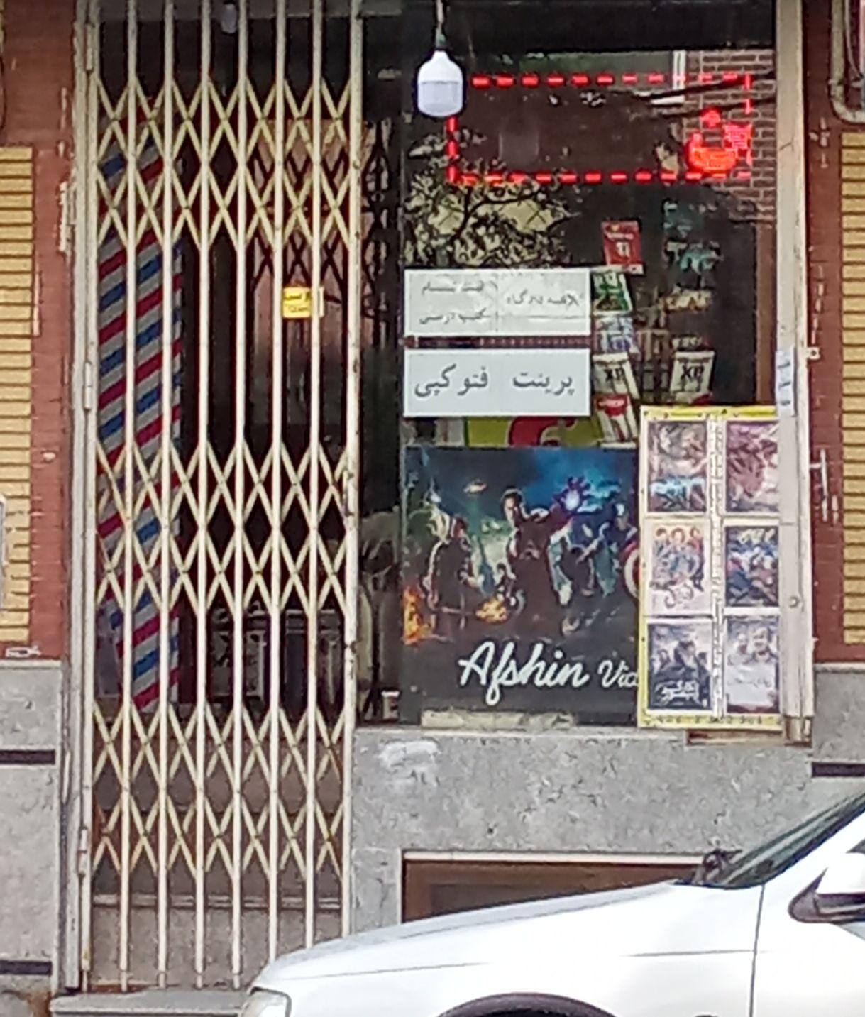 عکس کامپیوتر کاکتوس 