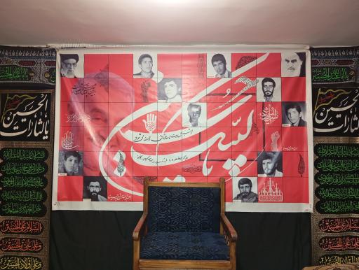 زینبیه سیدالشهدا