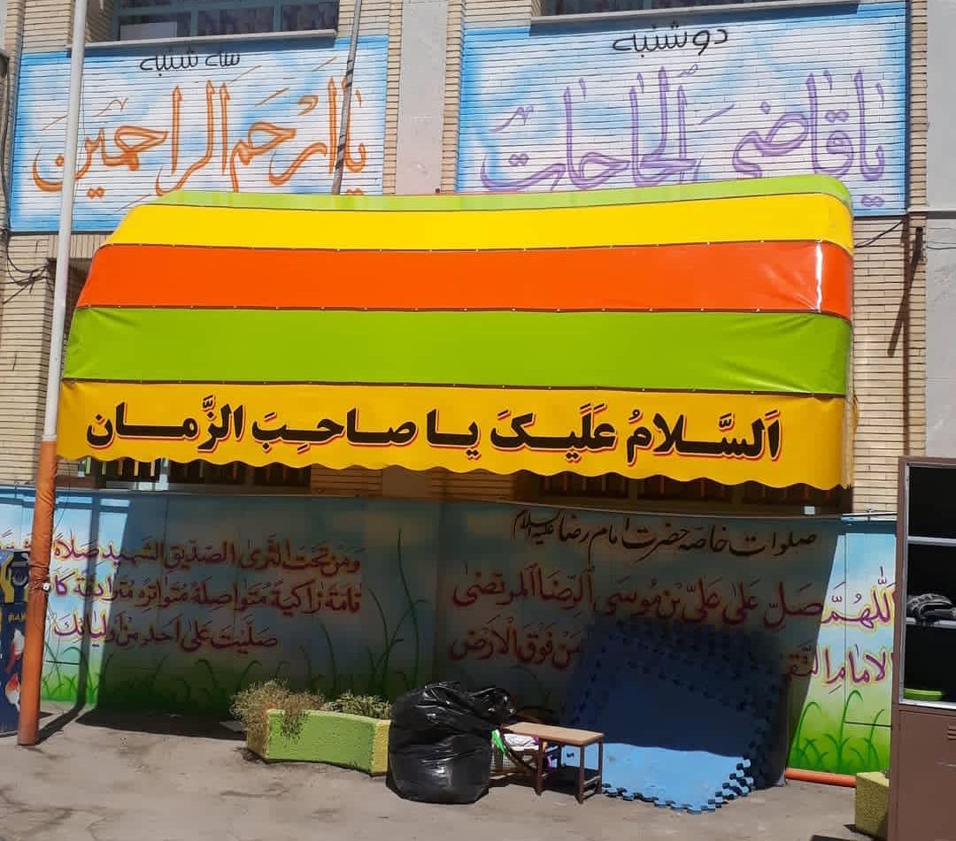 عکس فروشگاه چادر مسافرتی و سایبان سازی پخش برزنت وپارچه باران 