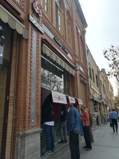 بانک ملت شعبه ناصرخسرو