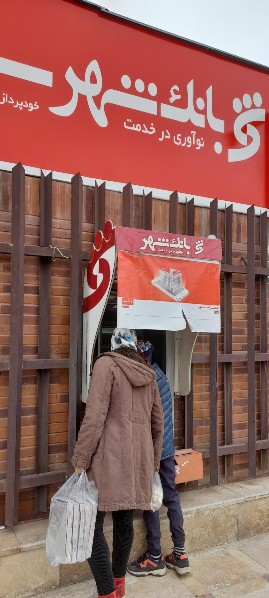 عکس خود پرداز