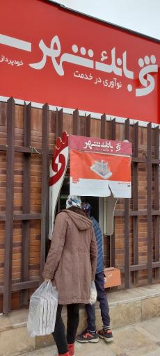 عکس خود پرداز