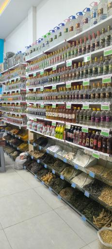 گیاهان دارویی آقای عطار