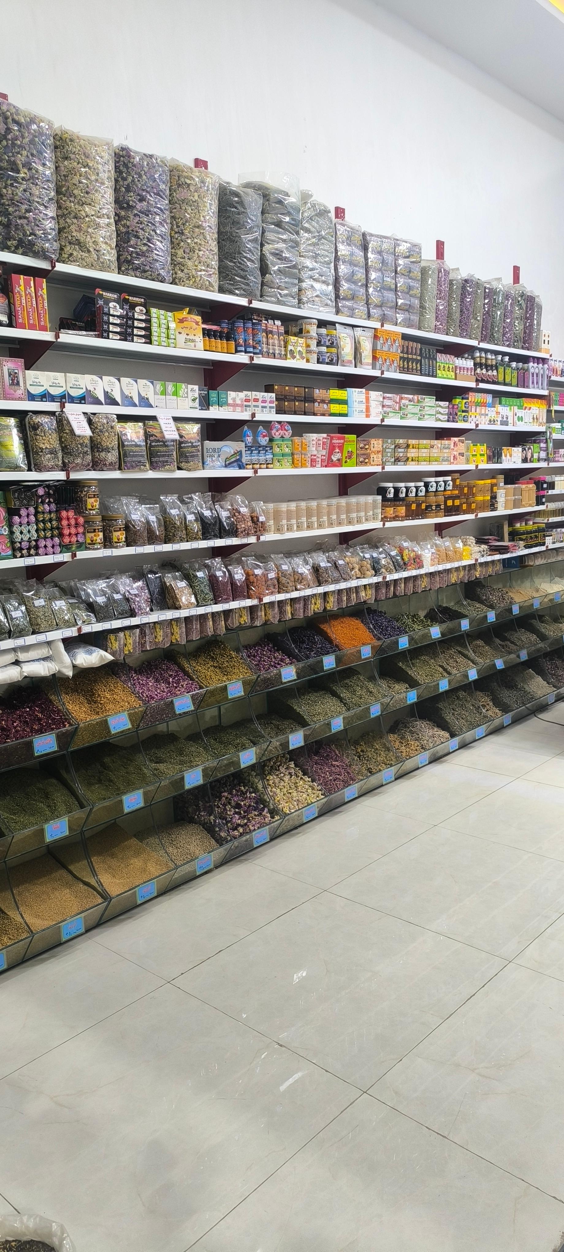 عکس گیاهان دارویی آقای عطار