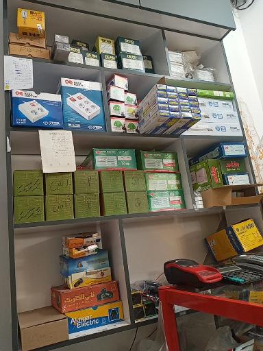 عکس الکتریکی