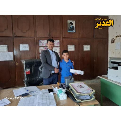 عکس دبستان پسرانه الغدیر