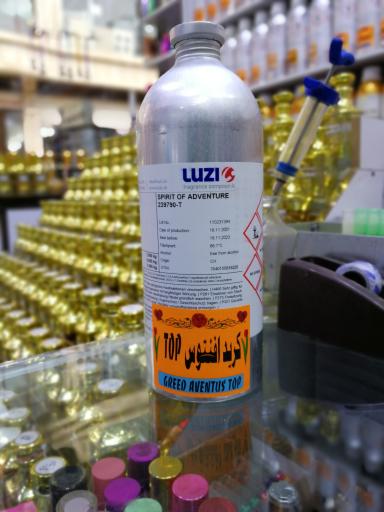 عکس عطریات آراس