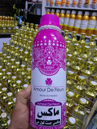 عکس عطریات آراس