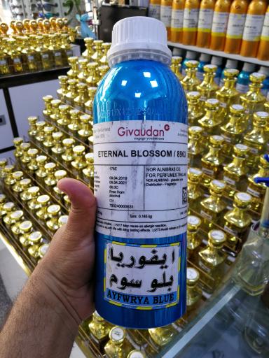 عکس عطریات آراس