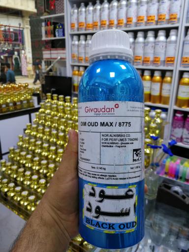 عکس عطریات آراس