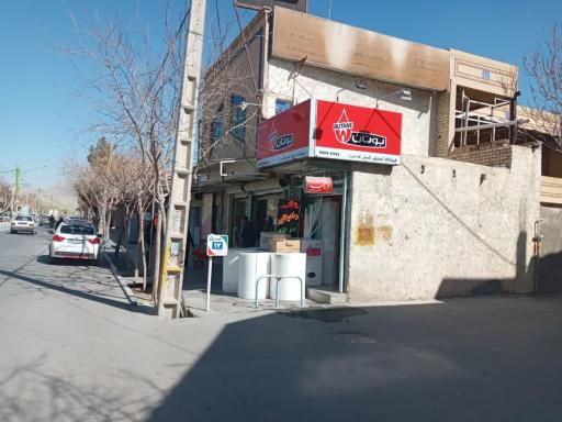 عکس نمایندگی فروش محصولات بوتان