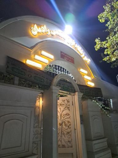 عکس آموزشگاه فنی و حرفه ای رادمان