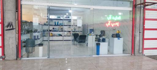 فروشگاه تصفیه آب آبسار