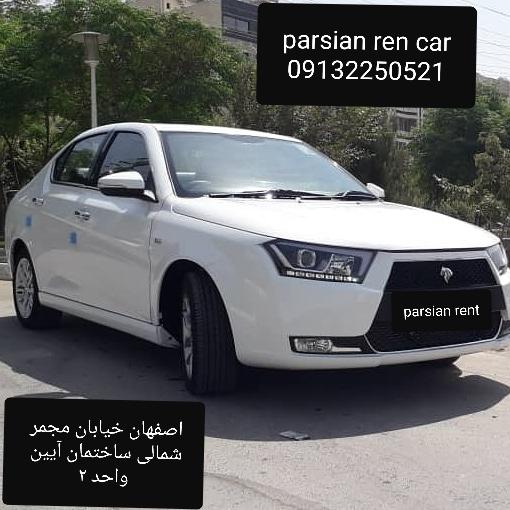 عکس اجاره خودرو پارسیان