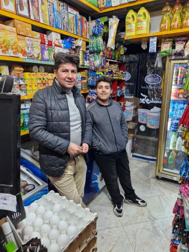 سوپرمارکت نسترن