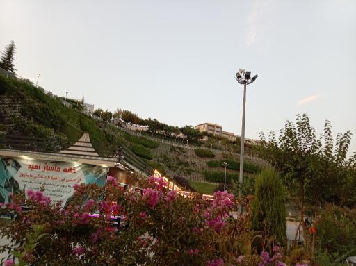 عکس پارک هما