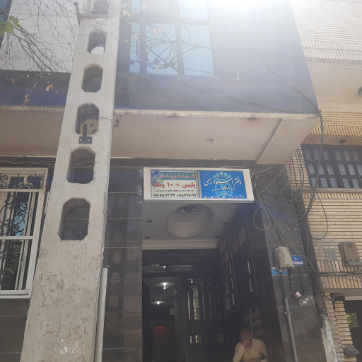 عکس پلیس +10 ونک