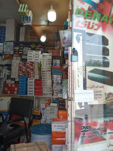 عکس فروشگاه آنتن برفکی