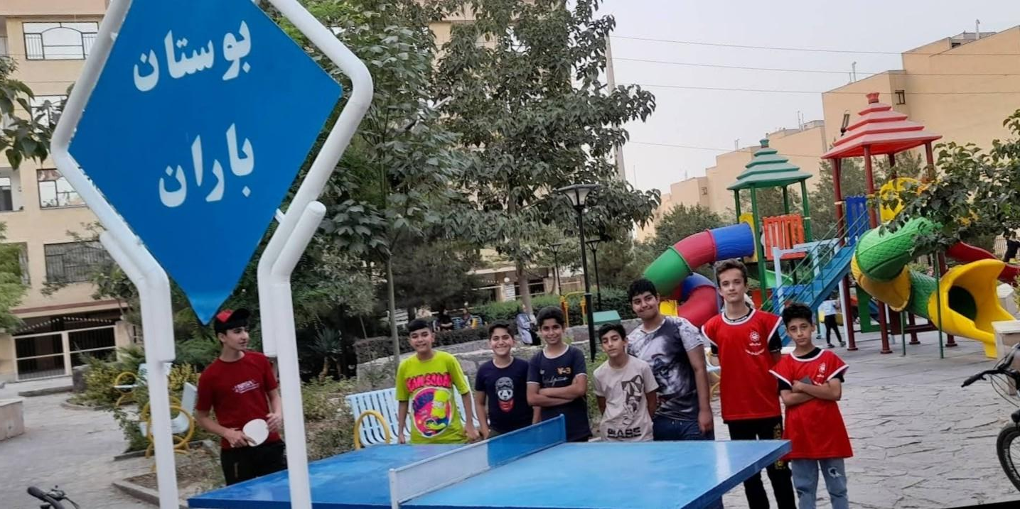 عکس بوستان باران