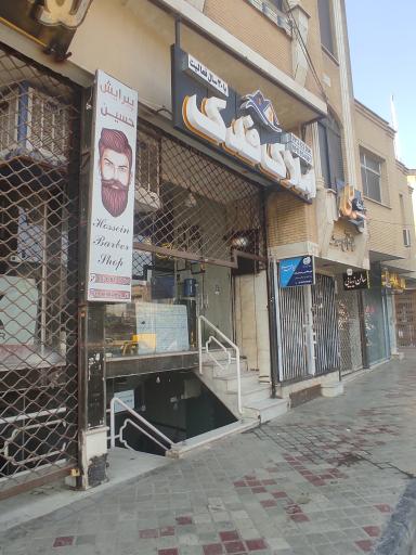 عکس مشاور املاک فدک