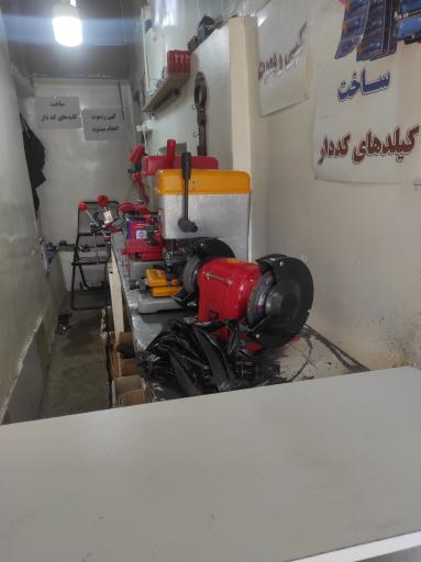 عکس قفل و کلید سازی امید