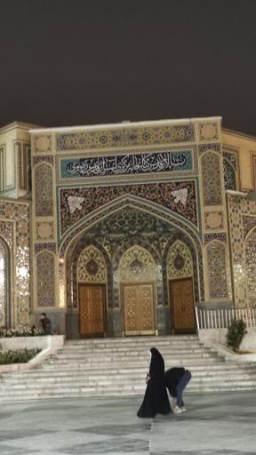 عکس سازمان کتابخانه ها، موزه ها و مرکز اسناد آستان قدس رضوی