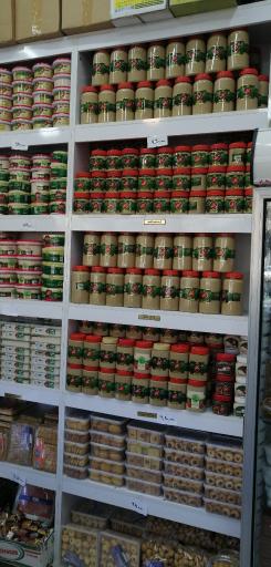 سوغات سرای یزد حاج خلیفه