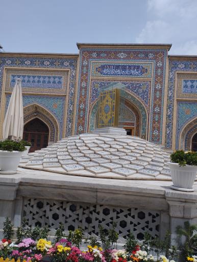 عکس سازمان کتابخانه ها، موزه ها و مرکز اسناد آستان قدس رضوی