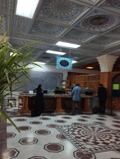 عکس سازمان کتابخانه ها، موزه ها و مرکز اسناد آستان قدس رضوی