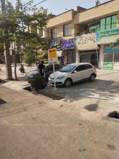 پرده سرای پرشین 