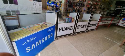 موبایل پارس