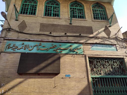 عکس مسجد ثامن الائمه