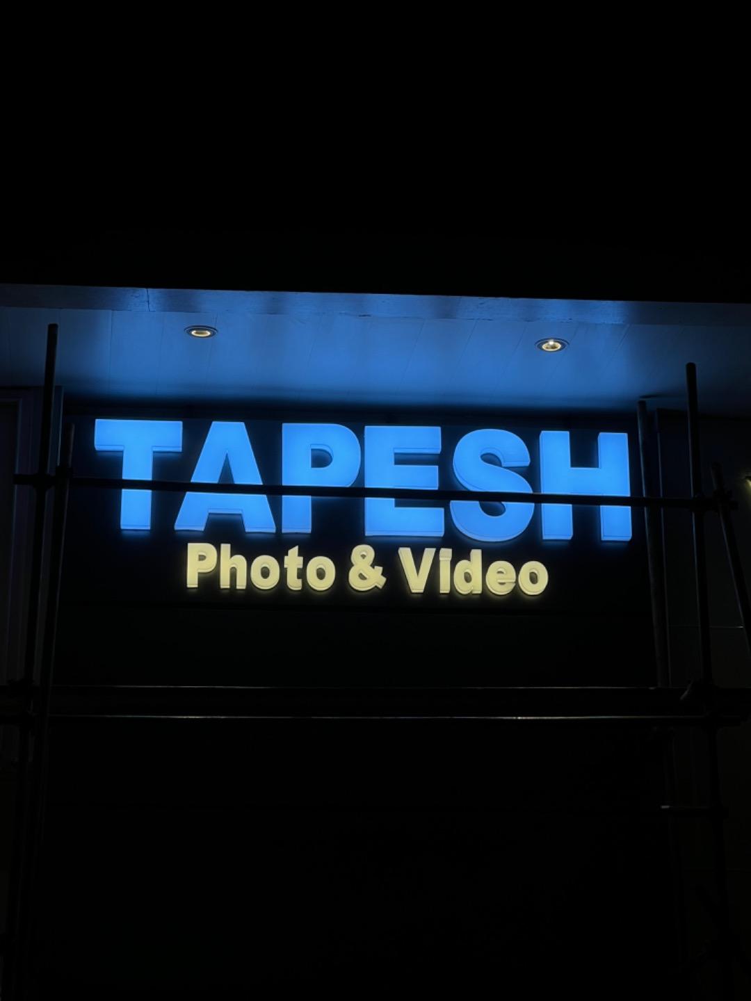 عکس آتلیه طپش