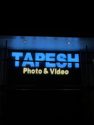 عکس آتلیه طپش